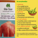 Neem Oil ( নিম তেল)